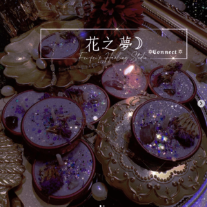 ♦花之夢♦魅魔甜睡魔法星塵蠟燭