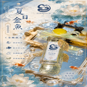 ✦ 夏日金魚 - 抗暑花水 ✦ 《金鱗戲水》
