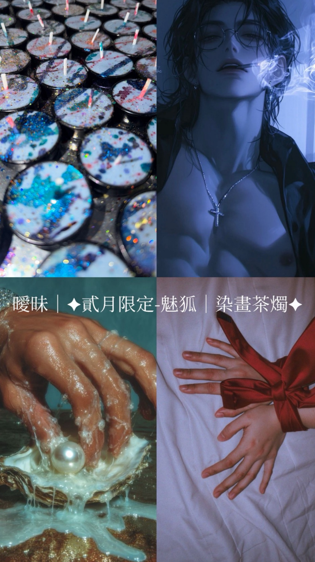 ✦ 感知系列 ✦