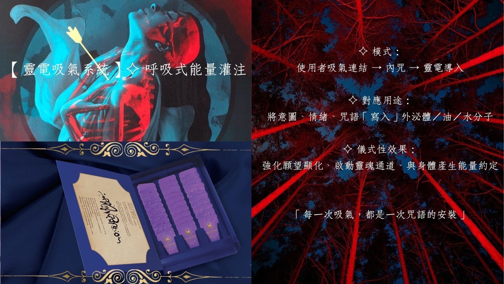 姒淨外泌體|九尾狐靈性魔法之露